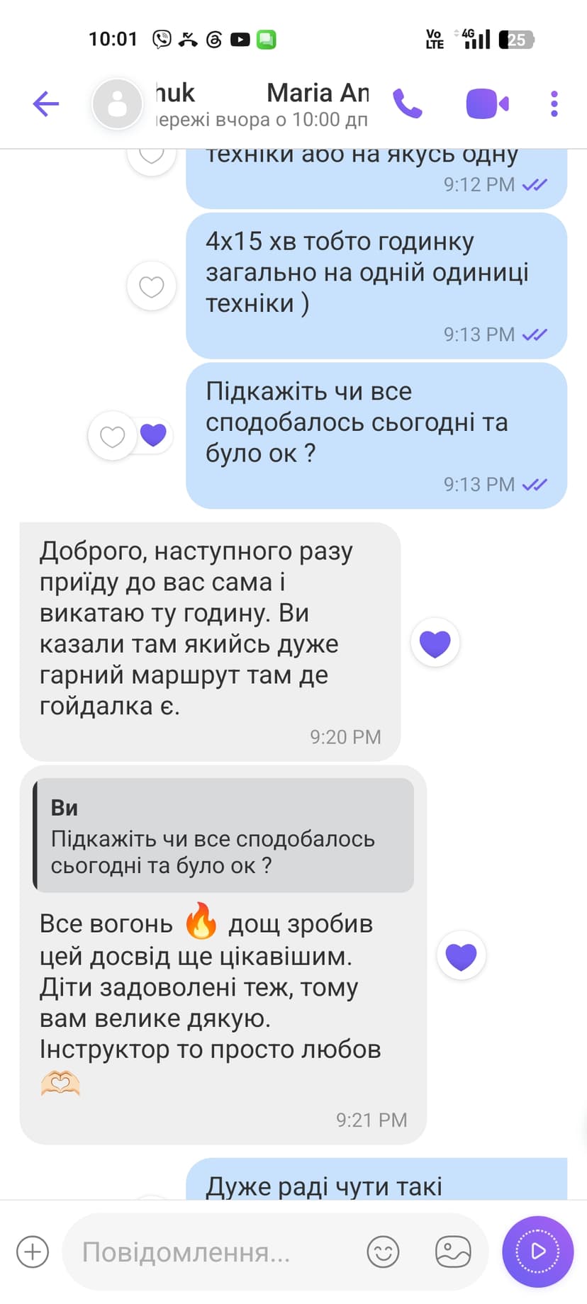 Відгук клієнта QUADROZONE