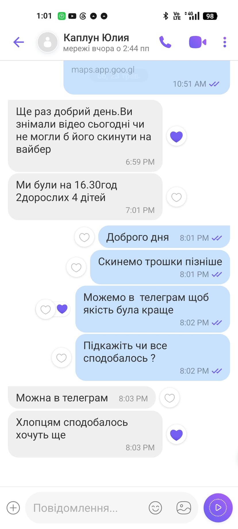 Відгук клієнта QUADROZONE